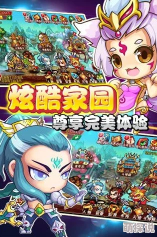 天朝小将游戏内仙器系统全面升级，最新仙器详情介绍及获取攻略曝光