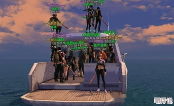 明日之后游戏新指南:游艇乘坐全攻略,详解码头登船步骤与技巧 明日之后游戏新指南:游艇乘坐全攻略,详解码头登船步骤与技巧
