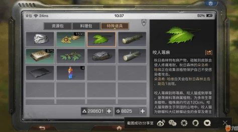 《明日之后》每日必做任务汇总与宝箱位置全攻略,助你高效升级探险! 《明日之后》每日必做任务汇总与宝箱位置全攻略,助你高效升级探险!