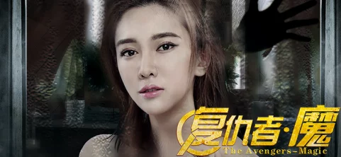 日本爽爽爽爽爽爽免费端溪奇案