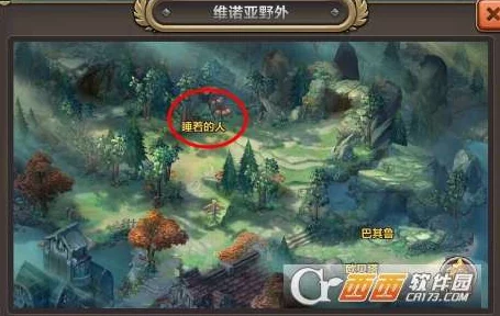 魔力宝贝手游:维诺亚村医院揭秘,高效封印卡购买技巧大公开! 魔力宝贝手游:维诺亚村医院揭秘,高效封印卡购买技巧大公开!