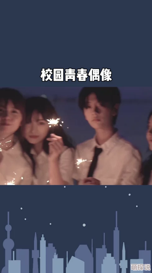 国产qj视频指的是中国本土制作的青春偶像剧或爱情片段