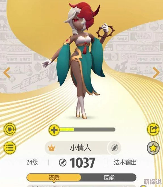 全面解析：一起来捉妖游戏中秋容妖怪的高效获得方法与技巧详解