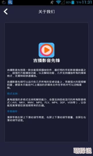 影音先锋亚洲男人资源站提供丰富多样的影视资源及高清视频下载服务