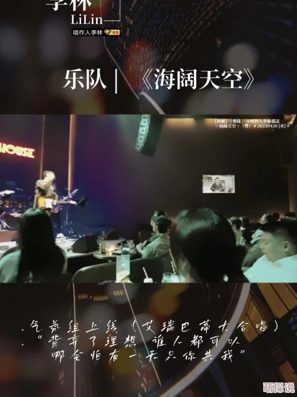 午夜视频a一首海阔天空,重返娱乐圈 午夜视频a一首海阔天空,重返娱乐圈