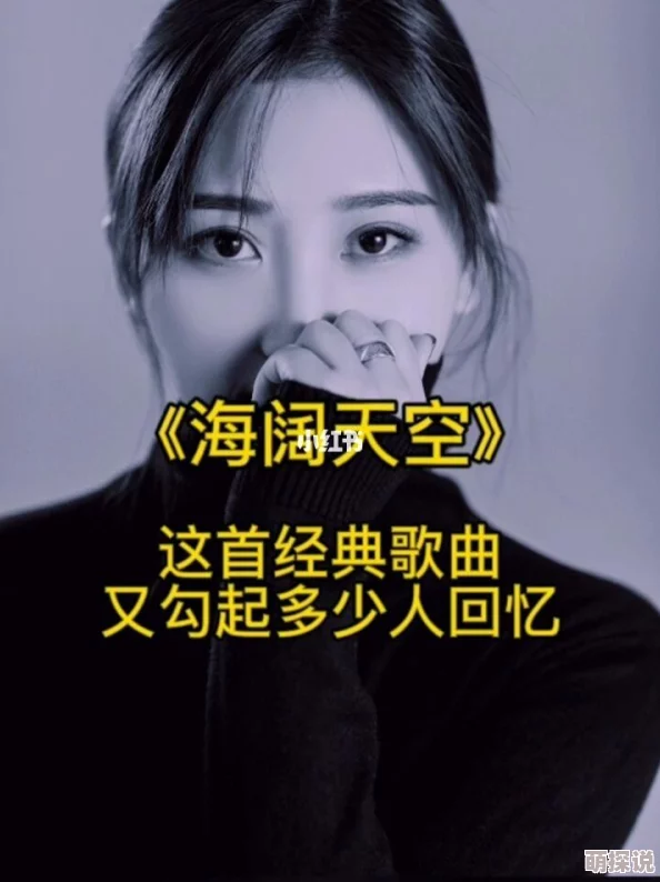 午夜视频a一首海阔天空,重返娱乐圈 午夜视频a一首海阔天空,重返娱乐圈