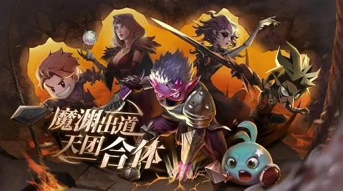 魔渊之刃深度解析:全武器分支特色与玩法详解指南 魔渊之刃深度解析:全武器分支特色与玩法详解指南