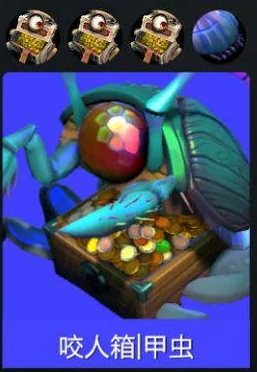 刀塔自走棋信使合成全攻略：最新合成公式一览及技巧详解