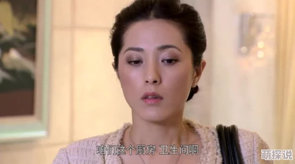 免费a级特黄国产大片总裁夫人竟是老妈