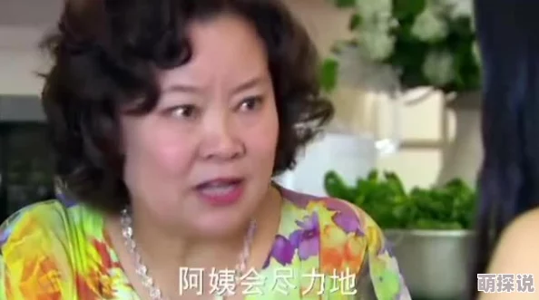 免费a级特黄国产大片总裁夫人竟是老妈