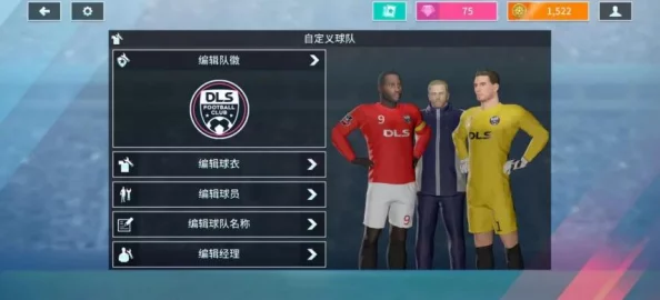 实况俱乐部深度解析：全面探索球队系统常见问题FAQ详解
