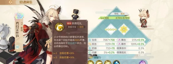 食物语谦风阁高效通关阵容揭秘：七突青团领衔，强力搭配一览