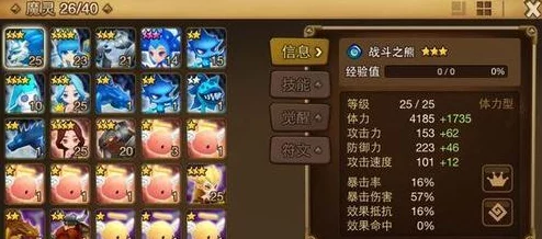 星之召唤士深度攻略:高效获取星纹技巧,揭秘龙本速刷策略 星之召唤士深度攻略:高效获取星纹技巧,揭秘龙本速刷策略