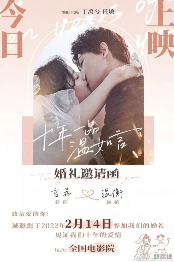 边做边爱小说H这是一部描写爱情与工作并行的都市情感小说