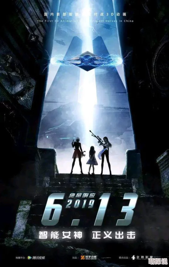 国产在线a视频绝命碰撞