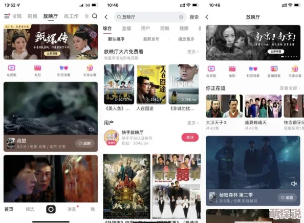 午夜看片网站第二十条