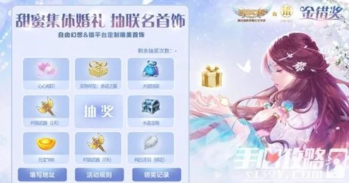 《自由幻想手游》揭秘：30级解锁纯白幻想之翼获得攻略全解析