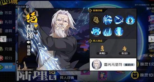 一人之下手游天师府转职选择：雷法近战高爆发，金光咒范围输出谁更厉害？