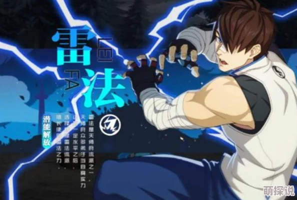 一人之下手游天师府转职选择：雷法近战高爆发，金光咒范围输出谁更厉害？