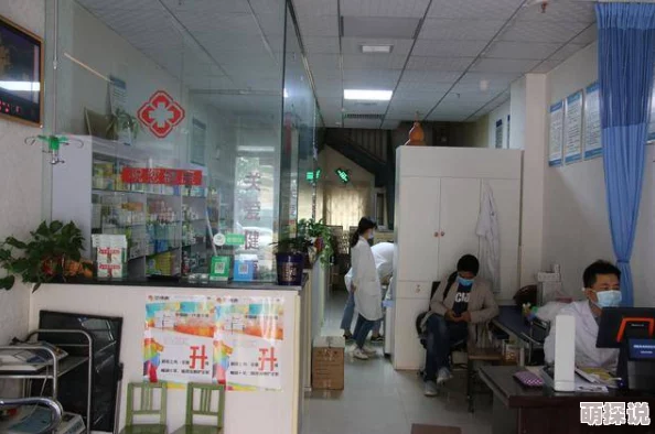 久久伊人久久玛玛吉的家庭诊所
