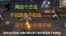 《明日之后》游戏攻略：详解弹簧制作方法，全面揭秘弹簧配方介绍