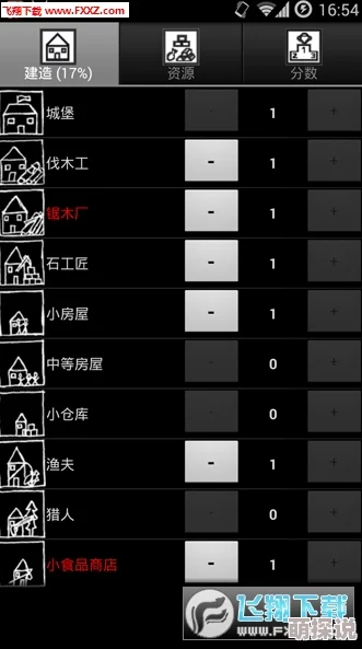食物语游戏攻略：探索时间设置技巧大揭秘，半小时VS八小时哪个更高效？