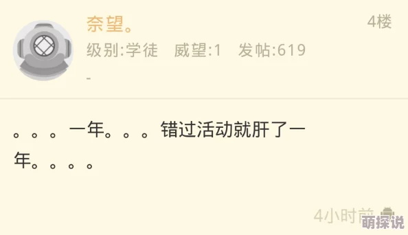 明日之后：营地科技革新上线，效果震撼！肝帝玩家获超强加成，游戏体验再升级