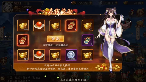 放开那三国新手必看：开局攻略大揭秘，助你快速上手称霸三国！