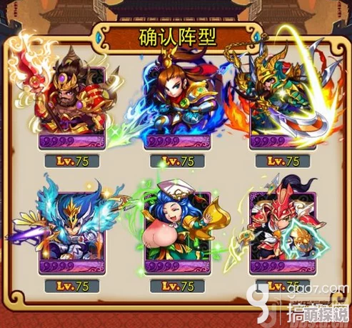 放开那三国新手必看：开局攻略大揭秘，助你快速上手称霸三国！