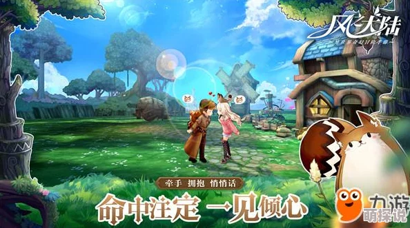 风之大陆游戏无法进入解决攻略：应对请求服务器超时问题的有效方法