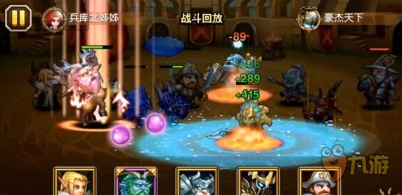 深度解析：刀塔传奇老鹿技能循环策略与实战应用分析
