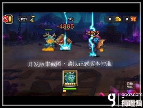深度解析：刀塔传奇老鹿技能循环策略与实战应用分析