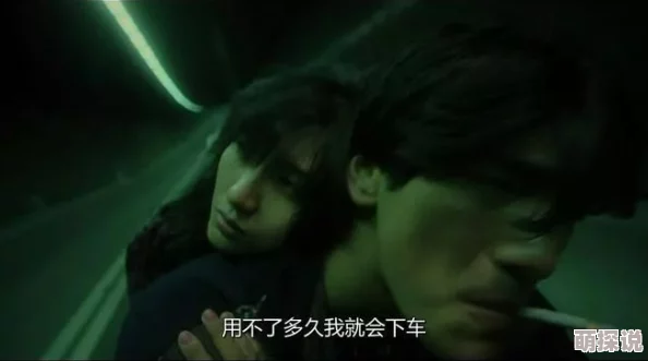 一级做性色a爱片久久片堕落天使2：和平卫士