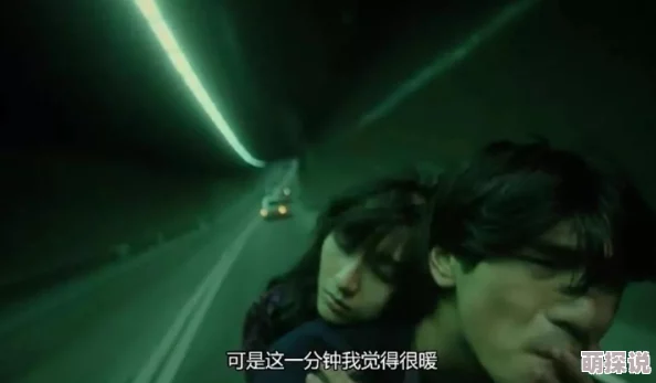 一级做性色a爱片久久片堕落天使2：和平卫士