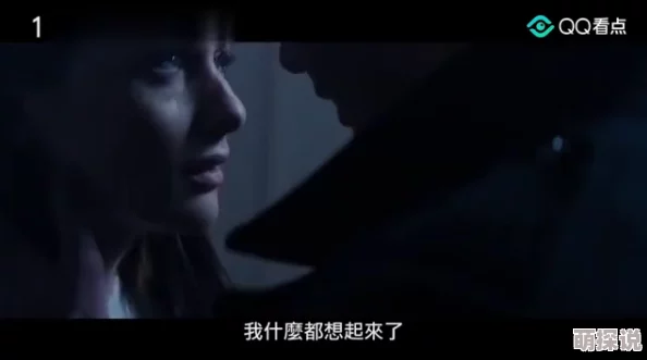 一级做性色a爱片久久片堕落天使2：和平卫士