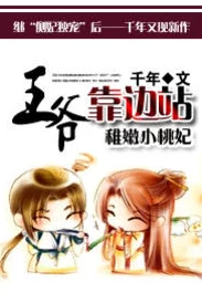 小说稚嫩共妻哭喊np要强的人