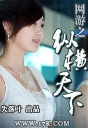 小说稚嫩共妻哭喊np要强的人