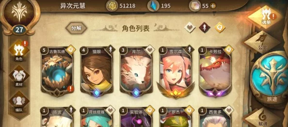 万象物语游戏攻略：揭秘最强奶妈职业选择，哪个辅助角色最厉害？