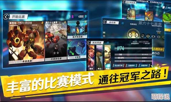 《魂武边缘迷阵》深度解析：1V1单挑必胜技巧与策略全面汇总