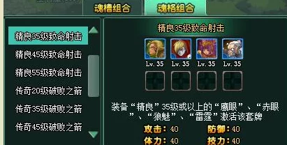 《魂武边缘迷阵》深度解析：1V1单挑必胜技巧与策略全面汇总