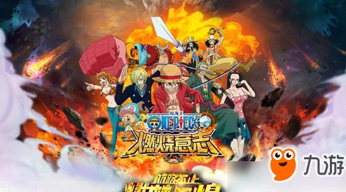 航海王燃烧意志游戏全解析：宝石种类大盘点，各类宝石一网打尽！
