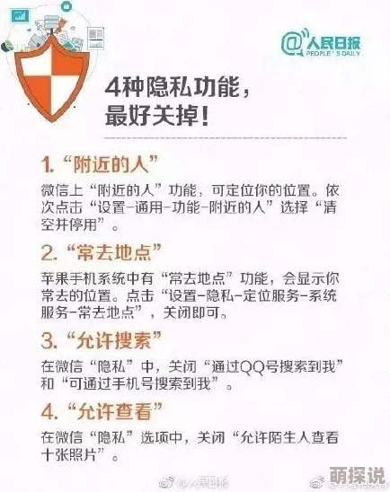 又大又爽又粗免费视频该标题可能涉及成人内容，建议谨慎点击，注意网络安全及个人隐私保护