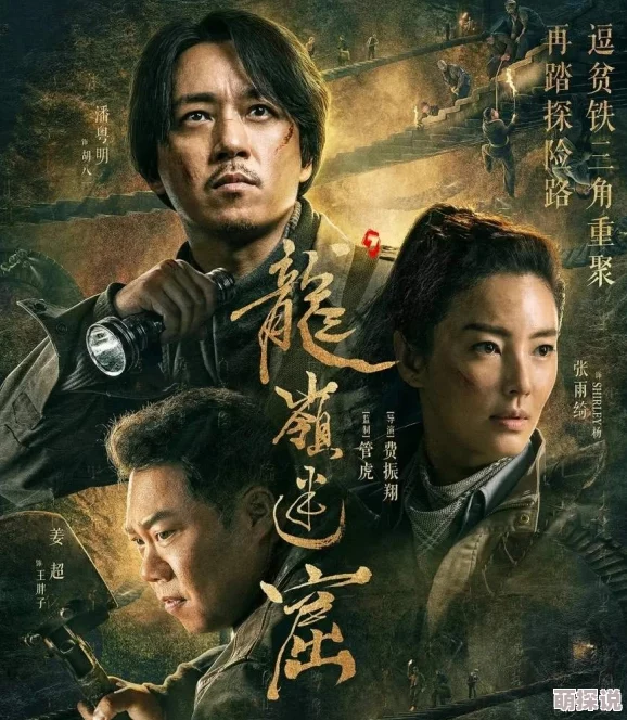 国产乱理伦片在线观看烈火凤凰