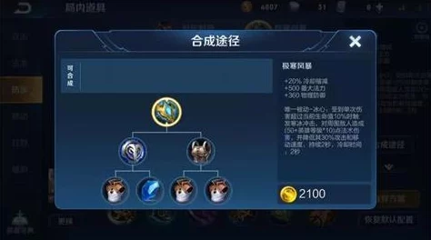 王者荣耀新战术揭秘：铠皇另类出装火爆全网，一刀爆发四千伤害助力秒上王者段位！