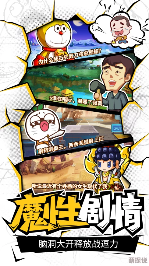 超燃冒险团震撼来袭！揭秘最强冒险团领队选择：谁才是那个最厉害的领路人？