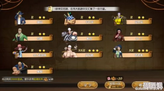 航海王燃烧意志：全面解析称号属性汇总及高效获得方法详解指南