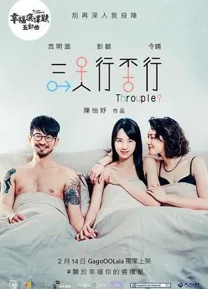 亚洲久久草单行桥第三季