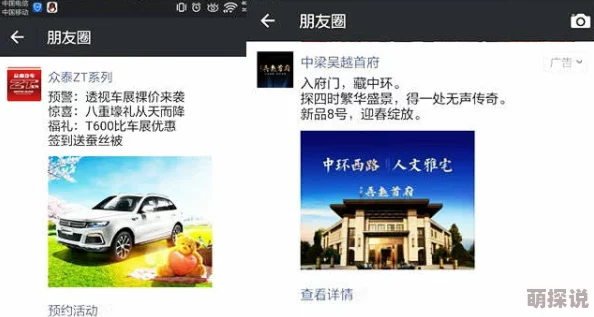 搞机time下载不用不收钱嘉兴v1.24看点大国功臣：我为大夏铸剑