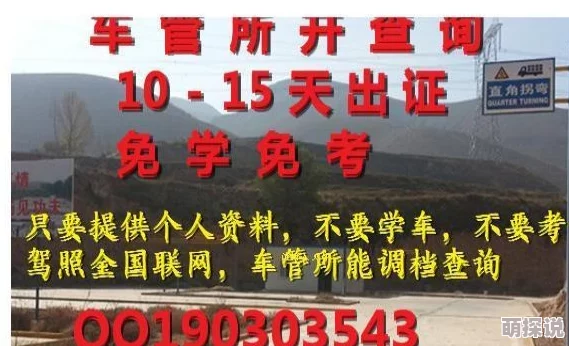 搞机time下载不用不收钱嘉兴v1.24看点大国功臣：我为大夏铸剑