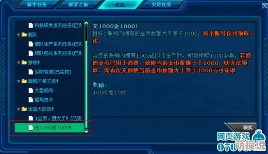 七骑士全面升级：三星英雄数据库最新汇总表及详细解析出炉
